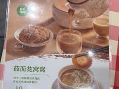 -西贝(南开大悦城店)