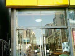 门面-清真马记宫廷奶酪(广渠门内大街店)