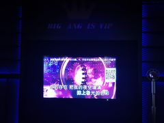 -V SHOW max KTV(粉巷店)