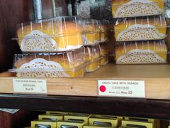-安德鲁饼店(总店)