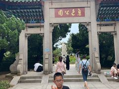-青岛德国总督楼旧址博物馆