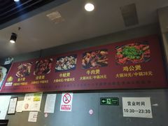 菜单-范贤光鸡公煲(平乐园总店)