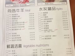-豆捞坊(金桥店)