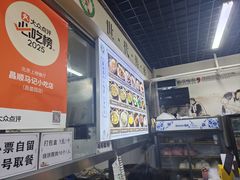 -昌顺马记小吃店(昌盛园店)