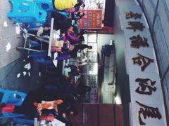 iphone_upload_pic-老福合沟无米粿甜汤粿品店