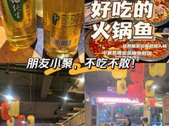 -小饕荟雅安贡椒鱼鲜馆(广福桥店)