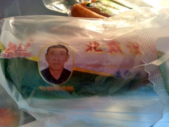 -北戴河杨肠子(杨長子总店)