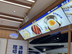 -粉小主·贵州酸汤牛肉粉(南京仙林金鹰店)