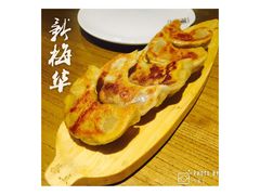 -新梅华·茶点餐厅(欧尚店)