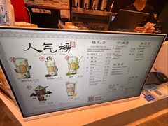 -茶理宜世(乐峰广场·尝乐集店)