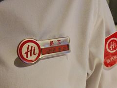 -海底捞火锅(玉桥商业广场店)