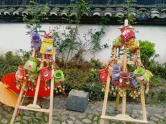 -清漾毛氏文化村
