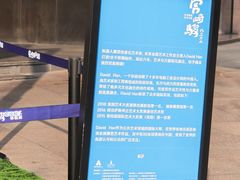 -梅龙镇广场