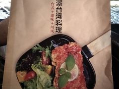 -Let's Taipei 非常烘焙(太古里店)