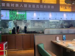 -渔舟意·湖南家宴(萝岗纳金城店)