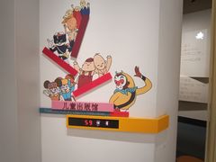 -中国近现代新闻出版博物馆
