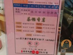 -稻香酒家·33年老字号·港式粤菜(富邦中心店)