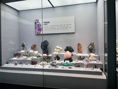 -湖南省地质博物馆