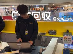 -爱回收(打浦桥日月光店)