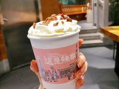 幽兰拿铁-茶颜悦色(九龙仓从前慢茶叶子店)