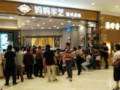 -深圳来福士广场