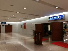 门面-市民中心-餐厅