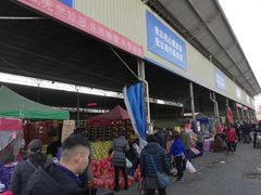 -西北农副产品中心批发市场(广安路店)
