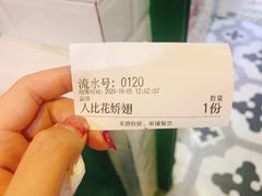 -食盈碗仔翅(星玺广场店)