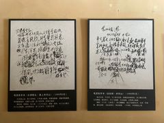 -井冈山风景名胜区-黄洋界