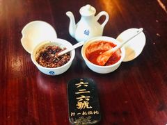 -汪一挑馄饨(老街店)