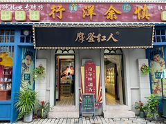-横店广州街·香港街
