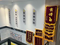 -半岛宠物医院24小时(科华中路店)
