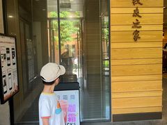 -星巴克(上海交通大学店)