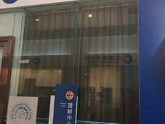 -中国建设银行(世纪金源购物中心店)