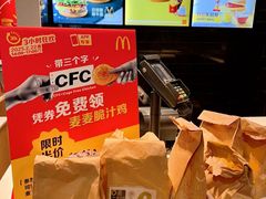 -麦当劳(金桥店)