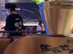 -西塔老太太泥炉烤肉(温州首店万象城黑金店)