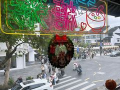 -笃笃笃糖粥(十全街店)