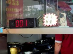 -舒记老友粉(埌西店)