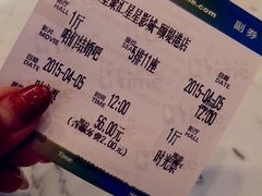 电影票-CGV星星影城(颐堤港ScreenX店)