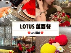 -莲西餐(曲江店)