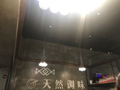 -U你·天然调味(南湖总店)