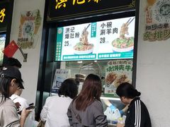 -牛街洪记小吃店(牛街店)