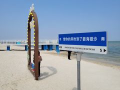 -启东恒大海上威尼斯酒店
