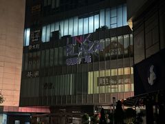 -上海七宝领展广场