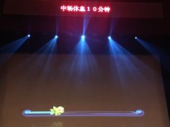 -合肥大剧院