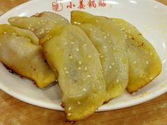 -小姜锅贴(凤凰街店)