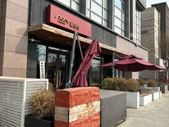 -峪谷倉烘焙 Valley Barn Bakery