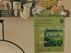 -About Bistro關於·泰式家庭料理