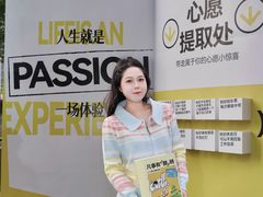 -福田卓悦INTOWN购物中心
