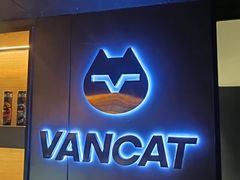 -梵猫·新养生(鹭江大同店)